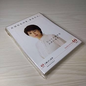 Amazon.co.jp: 松たか子 三菱UFJ証券 メモ帳 : 文房具・オフィス用品